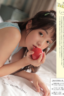 济公:降龙罗汉